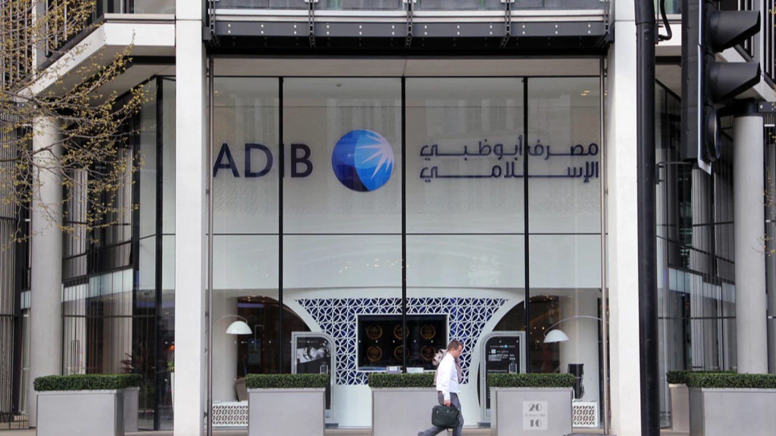 Abu Dhabi İslam Bankası: Türkiye yerine Mısır’a yatırım yapmak daha cazip