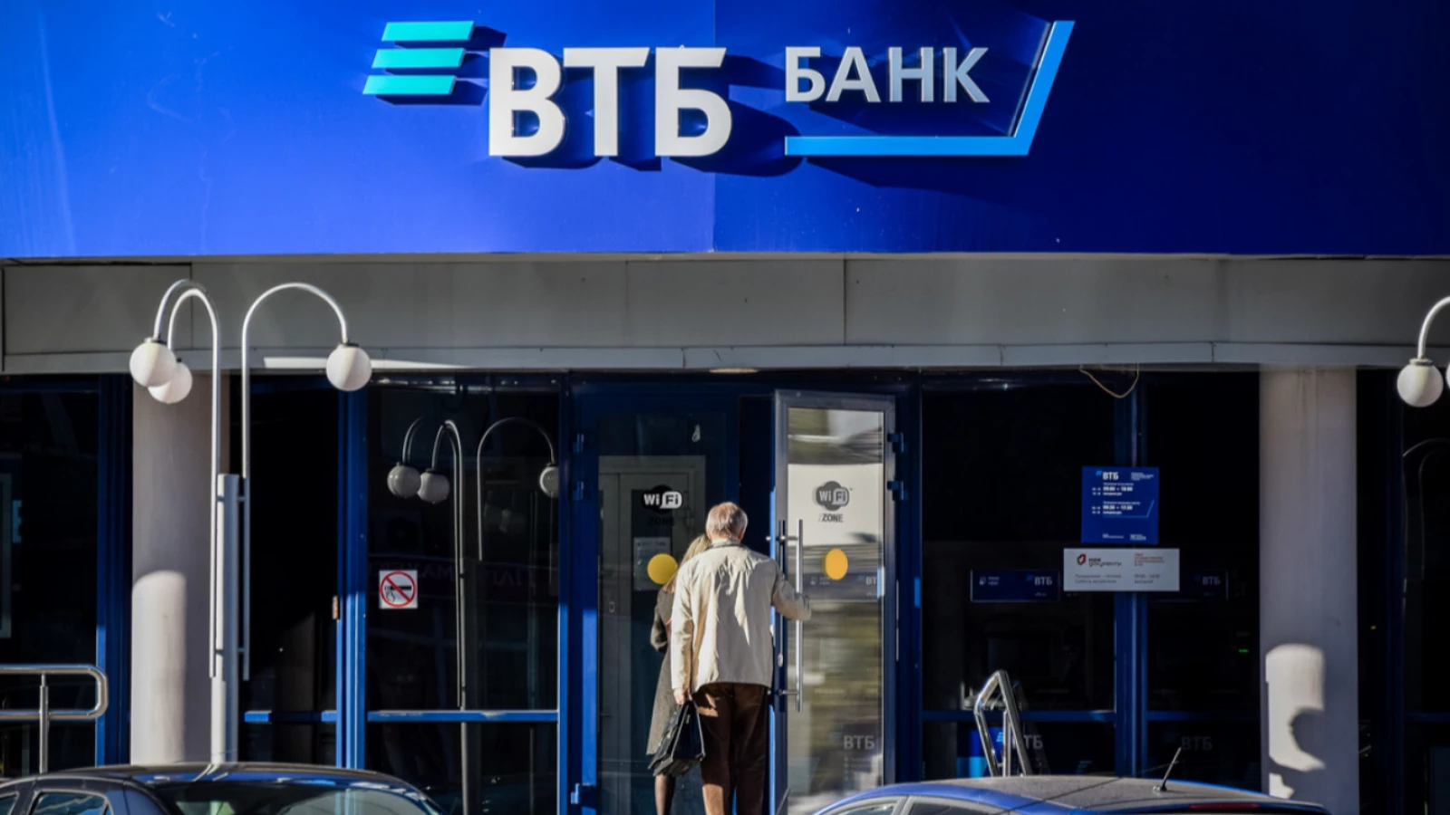 Rus bankası VTB Avrupa'dan çekiliyor