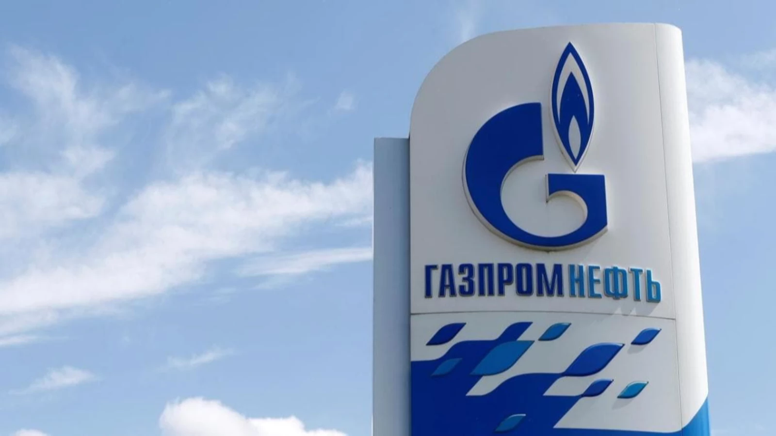 Polonya enerji şirketi, Gazprom'u suçladı!