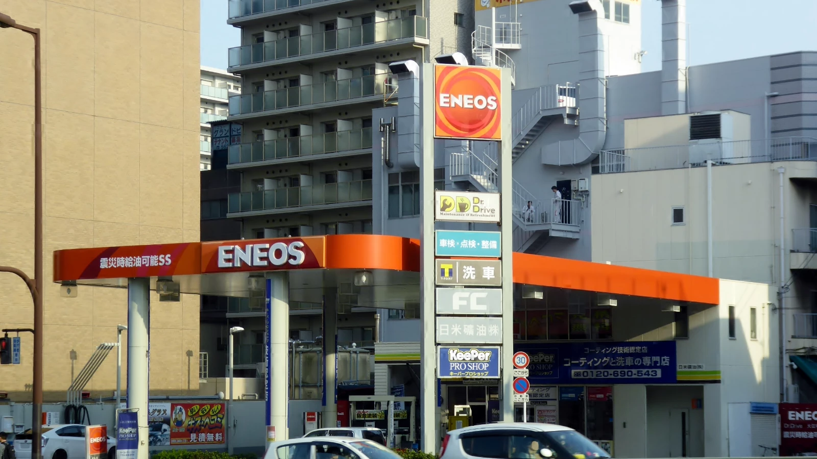 Eneos, Rusya'dan petrol almayı durdurdu