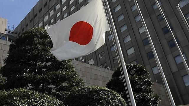 Japonya Merkez Bankası Faiz Kararını Açıkladı