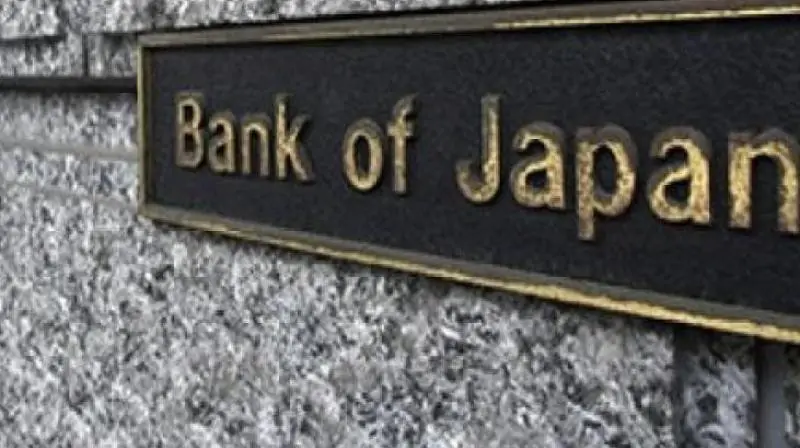 Japonya Merkez Bankası'ndan Gevşek Para Politikasına Devam Sinyali!